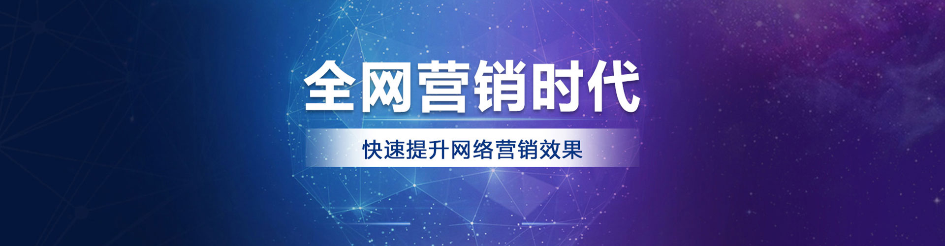 吉首百度广告竞价