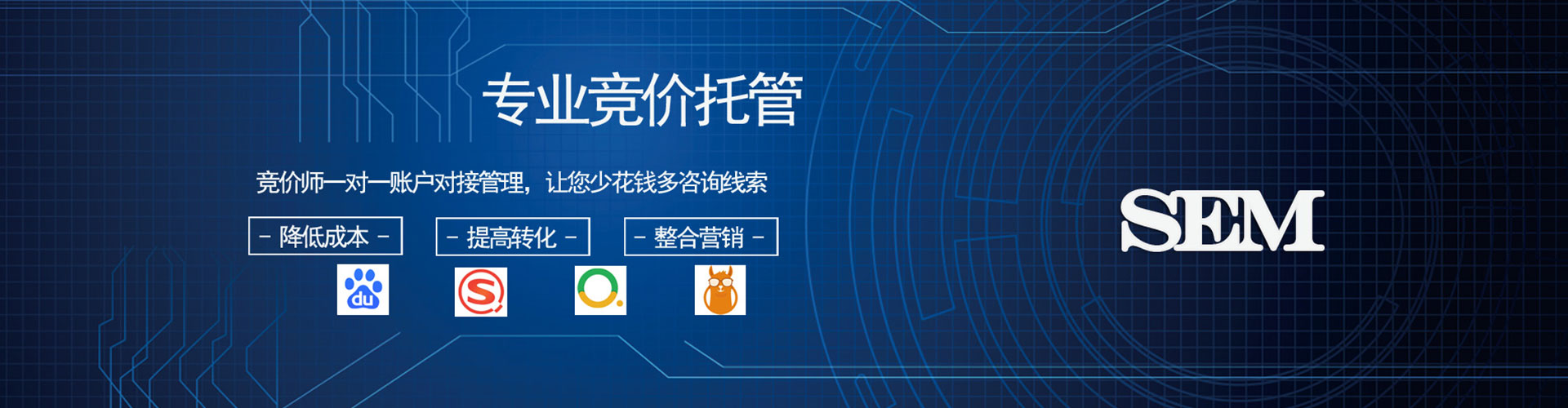 吉首百度搜索推广